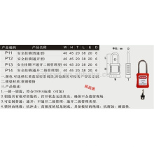 Serrure en acier étanche à la poussière cadenas